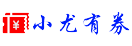 厦门集美海沧思明湖里同安翔安安装移动电信联通宽带监控摄像头WIFI流量号卡以及全国宽带分享